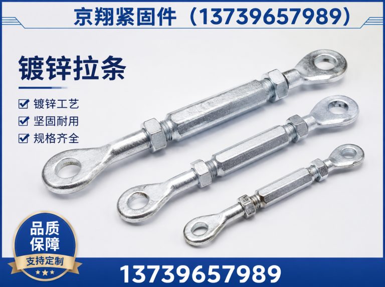 涉县高强度螺栓展示图